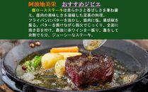 AWA WILD MEAT　鹿ロース肉  100gカット×4個