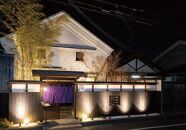 KZ12 倉敷個室居酒屋 藤と川蝉 お食事ご利用券 20,000円