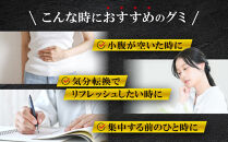 カバヤ　タフグミ&nbsp;4種×3袋&nbsp;計12袋（タフグミ・グレーピーパンチ・おまかせ2種）＜集中したい時に食べたいグミブランドNo.1＞