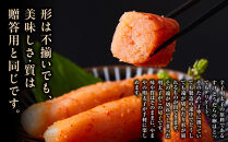 【訳あり】やまや&nbsp;熟成無着色明太子切子（冷凍）700g&nbsp;|&nbsp;明太子&nbsp;訳あり&nbsp;辛子明太子&nbsp;めんたいこ&nbsp;無着色&nbsp;切れ子&nbsp;バラ子&nbsp;理由あり&nbsp;家庭用&nbsp;明太&nbsp;海鮮&nbsp;大容量&nbsp;小分け&nbsp;便利&nbsp;福岡&nbsp;大川市