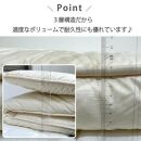 【シングルサイズ】日本製３層構造&nbsp;固わた入り敷ふとん100×210cm&nbsp;HG-3S