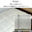 【クィーンサイズ】日本製３層構造&nbsp;固わた入り敷ふとん160×210cm&nbsp;HG-3Q