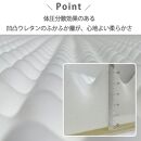 【ダブルサイズ】日本製&nbsp;体圧分散プロファイルウレタン敷ふとん140×210cm&nbsp;HGP-W
