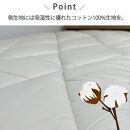 【シングル】日本製 4層 体圧分散プロファイルウレタン敷ふとん100×210cm HGP-4S