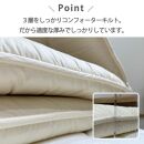 【ジュニアサイズ】日本製&nbsp;３層立体コンフォーター敷ふとん90×190cm&nbsp;HGーJR