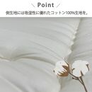 【ファミリーサイズ】日本製&nbsp;３層立体コンフォーター敷ふとん205×205cm&nbsp;HGーFM