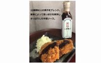 〈お歳暮ギフト〉【鎌倉三留商店】ピクルスビネガー、薬膳ソース２本 、鎌倉薬膳カレー２食