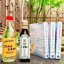 〈お歳暮ギフト〉【鎌倉三留商店】ピクルスビネガー、薬膳ソース 、鎌倉薬膳カレー３食