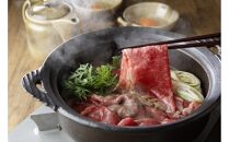 お肉の専門店「スギモト」みかわ牛　すき焼き用(肩ロース肉)