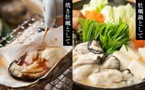 能登かき 殻付き一斗缶（約70〜80粒）