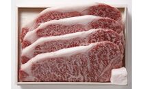 お肉の専門店「スギモト」みかわ牛　ステーキ用(サーロイン肉)4枚