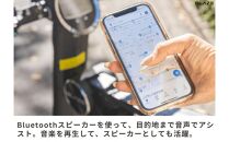 【わずか5秒】折りたたみ可能な小型電動バイク！SMART EV（スマートEV） パステル