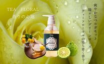 【サロン専売品】テクニカ&nbsp;ヘアケアセット（シークレットリカバリーシャンプー&nbsp;390ml×1＆ホワイトムスクスムーストリートメント&nbsp;400ml×1）