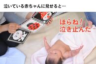 非認知能力を高める、０歳からの「対話読み聞かせ」白黒赤絵本（知育玩具）