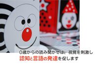 非認知能力を高める、０歳からの「対話読み聞かせ」白黒赤絵本（知育玩具）