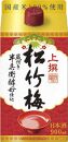 【宝酒造】上撰松竹梅「サケパック」（900ML紙パック×6本）［ タカラ 京都 お酒 日本酒 清酒 人気 おすすめ 定番 おいしい ギフト プレゼント 贈答 ご自宅用 お取り寄せ ］