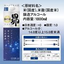 【宝酒造】松竹梅「昴」〈生貯蔵酒〉（1.8L紙パック×6本）［ タカラ 京都 お酒 日本酒 清酒 人気 おすすめ 定番 おいしい ギフト プレゼント 贈答 ご自宅用 お取り寄せ ］