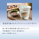 【宝酒造】松竹梅「昴」〈生貯蔵酒〉（1.8L紙パック×6本）［ タカラ 京都 お酒 日本酒 清酒 人気 おすすめ 定番 おいしい ギフト プレゼント 贈答 ご自宅用 お取り寄せ ］