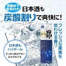 【宝酒造】松竹梅「昴」〈生貯蔵酒〉（1.8L紙パック×6本）［ タカラ 京都 お酒 日本酒 清酒 人気 おすすめ 定番 おいしい ギフト プレゼント 贈答 ご自宅用 お取り寄せ ］