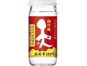 【宝酒造】松竹梅「天」（200ML壜カップ×30本）［ タカラ 京都 お酒 日本酒 清酒 人気 おすすめ 定番 おいしい ギフト プレゼント 贈答 ご自宅用 お取り寄せ ］