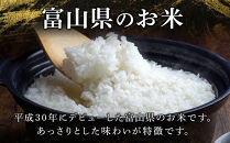 【令和7年産】みどりふぁーむの富富富（ふふふ)&nbsp;10kg&nbsp;|&nbsp;新米&nbsp;お米&nbsp;米&nbsp;こめ&nbsp;白米&nbsp;食品&nbsp;南砺市&nbsp;天然&nbsp;栽培&nbsp;産地直送&nbsp;精米&nbsp;自然栽培&nbsp;食卓&nbsp;ご飯&nbsp;日本米&nbsp;料理用&nbsp;ブランド米&nbsp;高級米&nbsp;贈答用&nbsp;有機栽培&nbsp;米食べ比べ&nbsp;伝統米&nbsp;もちもち&nbsp;食感&nbsp;人気&nbsp;おすすめ&nbsp;送料無料
