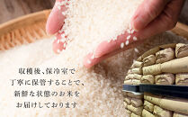 【令和7年産】みどりふぁーむの富富富（ふふふ)&nbsp;10kg&nbsp;|&nbsp;新米&nbsp;お米&nbsp;米&nbsp;こめ&nbsp;白米&nbsp;食品&nbsp;南砺市&nbsp;天然&nbsp;栽培&nbsp;産地直送&nbsp;精米&nbsp;自然栽培&nbsp;食卓&nbsp;ご飯&nbsp;日本米&nbsp;料理用&nbsp;ブランド米&nbsp;高級米&nbsp;贈答用&nbsp;有機栽培&nbsp;米食べ比べ&nbsp;伝統米&nbsp;もちもち&nbsp;食感&nbsp;人気&nbsp;おすすめ&nbsp;送料無料