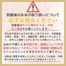 【令和６年産コシヒカリ】　精米（無洗米）５kg　農家直送　佐渡市いのまた米