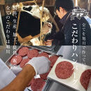 北海道旭川市の希少ブランド牛「旭高砂牛ハンバーグ」&nbsp;200g×5個（たれ付き）【&nbsp;肉&nbsp;牛肉&nbsp;にく&nbsp;お肉&nbsp;国産&nbsp;総菜&nbsp;簡単調理&nbsp;冷凍&nbsp;お手軽&nbsp;お弁当&nbsp;北海道&nbsp;旭川市&nbsp;】_04615