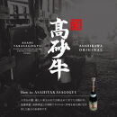 北海道旭川市の希少ブランド牛「旭高砂牛ハンバーグ」&nbsp;200g×5個（たれ付き）【&nbsp;肉&nbsp;牛肉&nbsp;にく&nbsp;お肉&nbsp;国産&nbsp;総菜&nbsp;簡単調理&nbsp;冷凍&nbsp;お手軽&nbsp;お弁当&nbsp;北海道&nbsp;旭川市&nbsp;】_04615