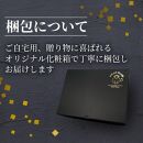 【全3回定期便】博多和牛しゃぶしゃぶすき焼き用 400ｇ（肩ロース肉・モモ肉・ウデ肉のいずれか）【厳選部位】