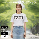 魔法の言葉「いずい」で もちつもたれつ「 IZUI Tシャツ 」厚地 ホワイト×ブラック　Mサイズ【衣料 ファッション 人気 おすすめ 】