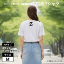 魔法の言葉「いずい」で もちつもたれつ「 IZUI Tシャツ 」厚地 ホワイト×ブラック　Mサイズ【衣料 ファッション 人気 おすすめ 】