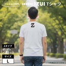 魔法の言葉「いずい」で&nbsp;もちつもたれつ「&nbsp;IZUI&nbsp;Tシャツ&nbsp;」厚地&nbsp;ホワイト×ブラック　Lサイズ【衣料&nbsp;ファッション&nbsp;人気&nbsp;おすすめ&nbsp;】