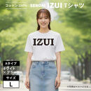 魔法の言葉「いずい」で&nbsp;もちつもたれつ「&nbsp;IZUI&nbsp;Tシャツ&nbsp;」厚地&nbsp;ホワイト×ブラック　Lサイズ【衣料&nbsp;ファッション&nbsp;人気&nbsp;おすすめ&nbsp;】