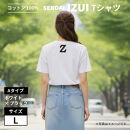 魔法の言葉「いずい」で&nbsp;もちつもたれつ「&nbsp;IZUI&nbsp;Tシャツ&nbsp;」厚地&nbsp;ホワイト×ブラック　Lサイズ【衣料&nbsp;ファッション&nbsp;人気&nbsp;おすすめ&nbsp;】
