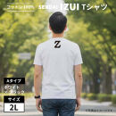 魔法の言葉「いずい」で&nbsp;もちつもたれつ「&nbsp;IZUI&nbsp;Tシャツ&nbsp;」厚地&nbsp;ホワイト×ブラック　2Lサイズ【衣料&nbsp;ファッション&nbsp;人気&nbsp;おすすめ&nbsp;】