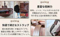 大容量がまぐちリュック Lサイズ 【チョコ】 博多革工房 Japlish | ジャプリッシュ