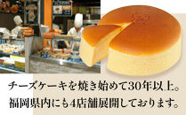 【定期便全3回】てつおじさんの&nbsp;チーズケーキ&nbsp;4個&nbsp;6号サイズ&nbsp;冷凍&nbsp;|&nbsp;チーズ&nbsp;ケーキ&nbsp;てつおじさん&nbsp;6号&nbsp;ホール&nbsp;ホールケーキ&nbsp;お菓子&nbsp;洋菓子&nbsp;人気&nbsp;お取り寄せ&nbsp;スイーツ&nbsp;スィーツ&nbsp;デザート&nbsp;おやつ&nbsp;国産バター&nbsp;クリームチーズ&nbsp;送料無料&nbsp;福岡&nbsp;福岡市