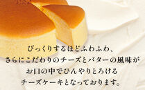 【定期便全3回】てつおじさんの&nbsp;チーズケーキ&nbsp;4個&nbsp;6号サイズ&nbsp;冷凍&nbsp;|&nbsp;チーズ&nbsp;ケーキ&nbsp;てつおじさん&nbsp;6号&nbsp;ホール&nbsp;ホールケーキ&nbsp;お菓子&nbsp;洋菓子&nbsp;人気&nbsp;お取り寄せ&nbsp;スイーツ&nbsp;スィーツ&nbsp;デザート&nbsp;おやつ&nbsp;国産バター&nbsp;クリームチーズ&nbsp;送料無料&nbsp;福岡&nbsp;福岡市