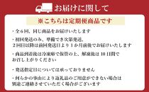 【定期便全6回】無着色辛子明太子切子　130g×3個【クール便不可地域（伊豆・小笠原諸島）配送不可】