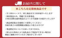 【定期便3回】博多中州餃子の店　鉄なべ餃子36個入り