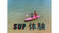 【尾道市百島離島旅行・1棟貸しコテージ】ご宿泊利用券3万円分【宿泊 チケット 人気 おすすめ】