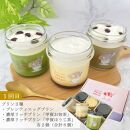 【定期便3回】お茶カフェの人気スイーツ詰め合わせコース