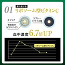 ハルクファクター リポソーム ビタミンC 3000 120粒 サプリメント 持続型 タイムリリース