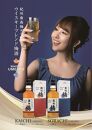 梅酒飲み比べセット 海知の梅 720ml 15% 翼知の梅 720ml 10%