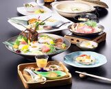 【日本料理「四季彩」 】紀の国プレミアム会席＜2名様分＞（ぐるなびセレクション）