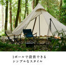 【鎌倉天幕】HIDEOUT-01 シェルター テント タープ  (ポール無しセット)  KTMHO-01