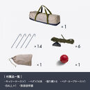 【鎌倉天幕】HIDEOUT-01 シェルター テント タープ  (ポール無しセット)  KTMHO-01