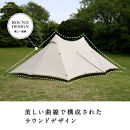 【鎌倉天幕】HIDEOUT-02 シェルター テント タープ  (ポール無しセット)  KTMHO-02