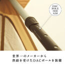 【鎌倉天幕】HIDEOUT-02D シェルター テント タープ  (2ポールセット)  KTMHO-02D